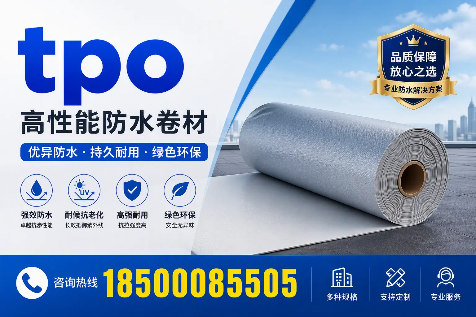 tpo行业趋势分析，廊坊企业应如何应对